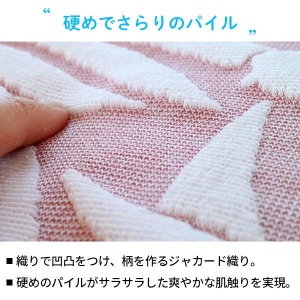 今治産ジャガードタオルケット 5