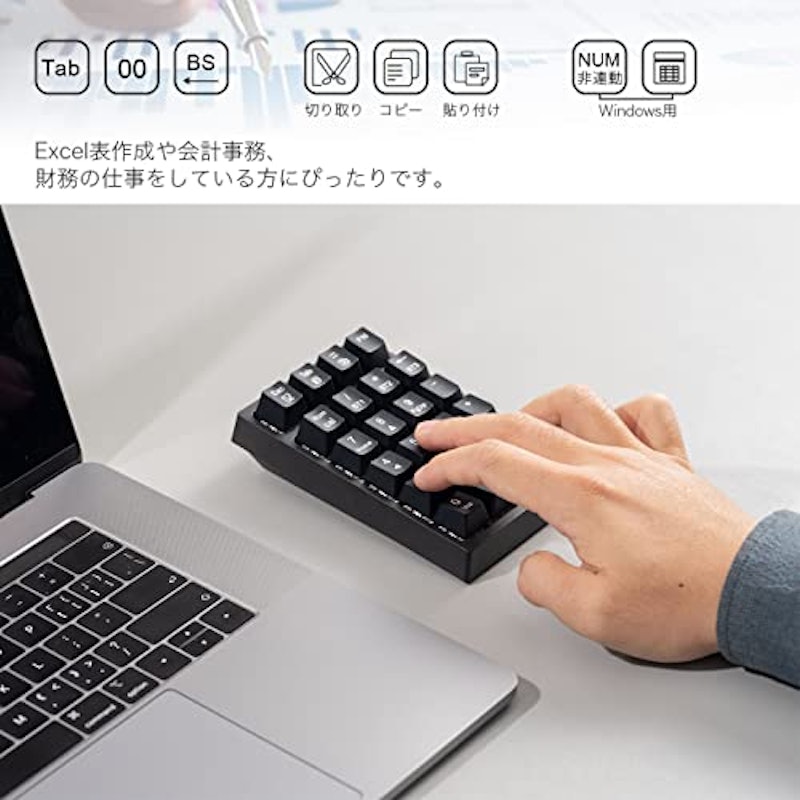 Bluetoothテンキー 4