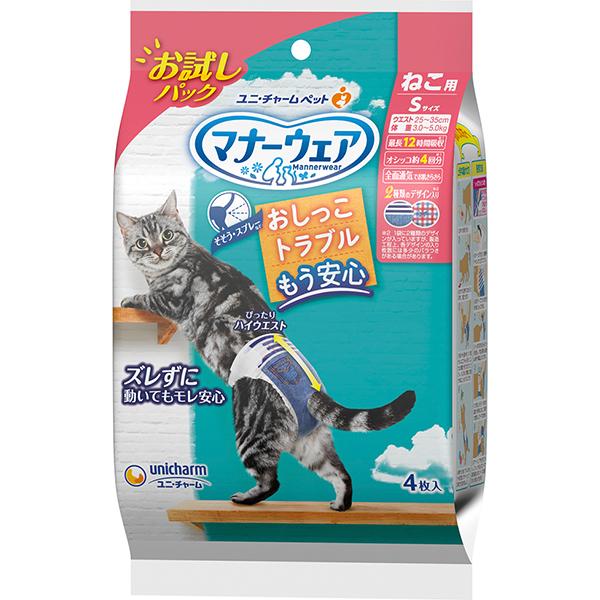 ねこ用紙オムツ 1