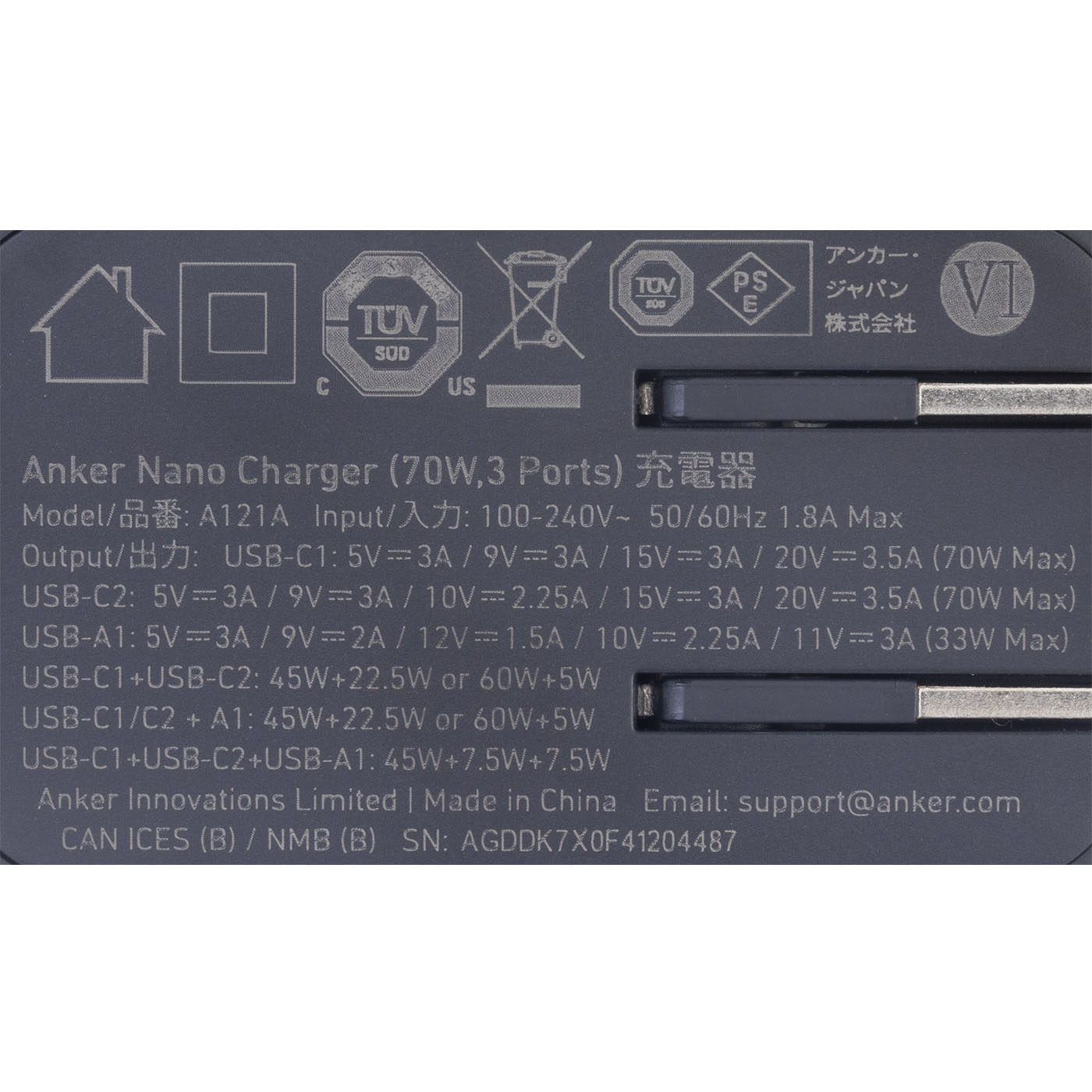 Nano Charger (70W, 3 Ports) 6