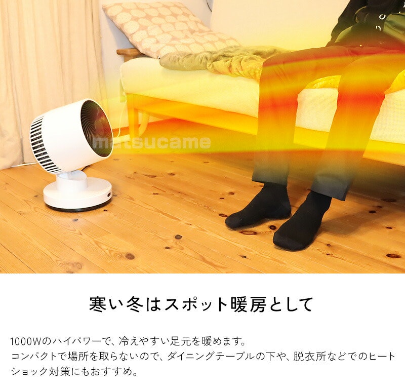 衣類乾燥機能付サーキュレーター 7