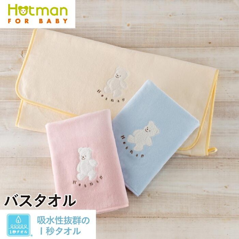 マーシャ バスタオル 1