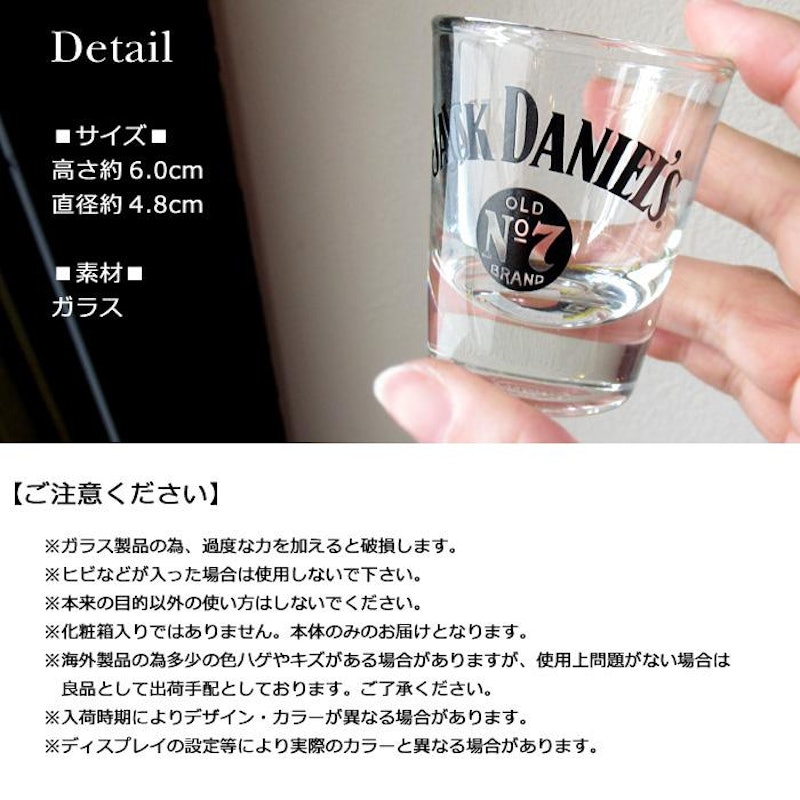 ショットグラス 2