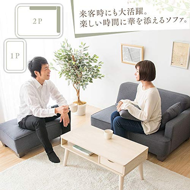 ローソファ 胡坐 5
