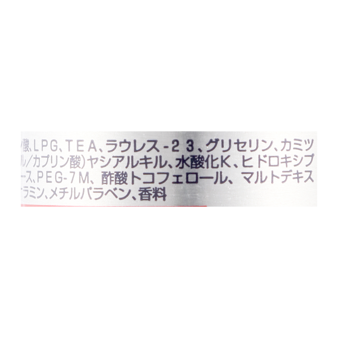 ピノーレ シェービングフォームを全33商品と比較！口コミや評判を実際に使ってレビューしました！ | mybest