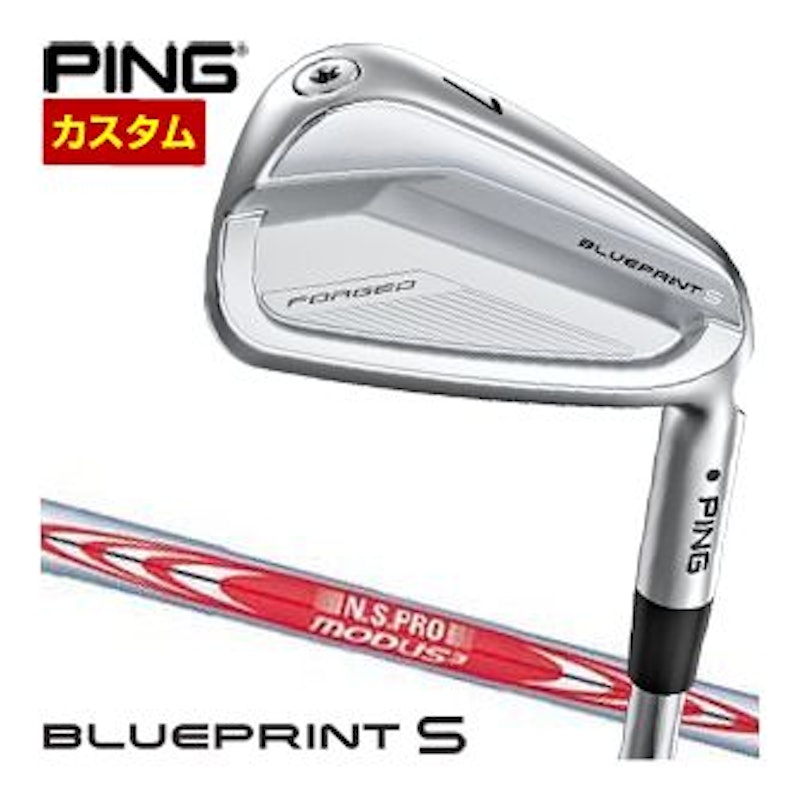 BLUE PRINT S IRON 1