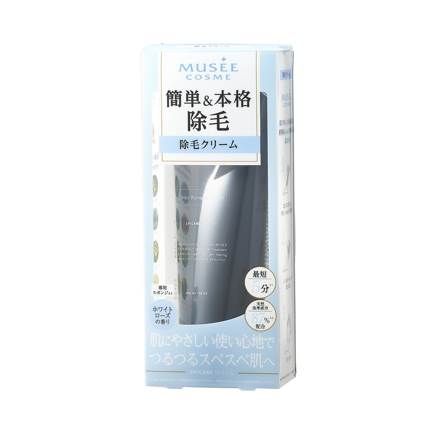 薬用ヘアリムーバルクリーム 2
