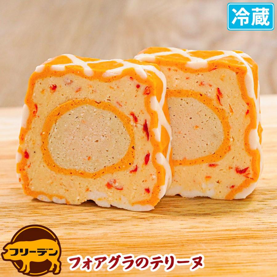 フォアグラのテリーヌ 1