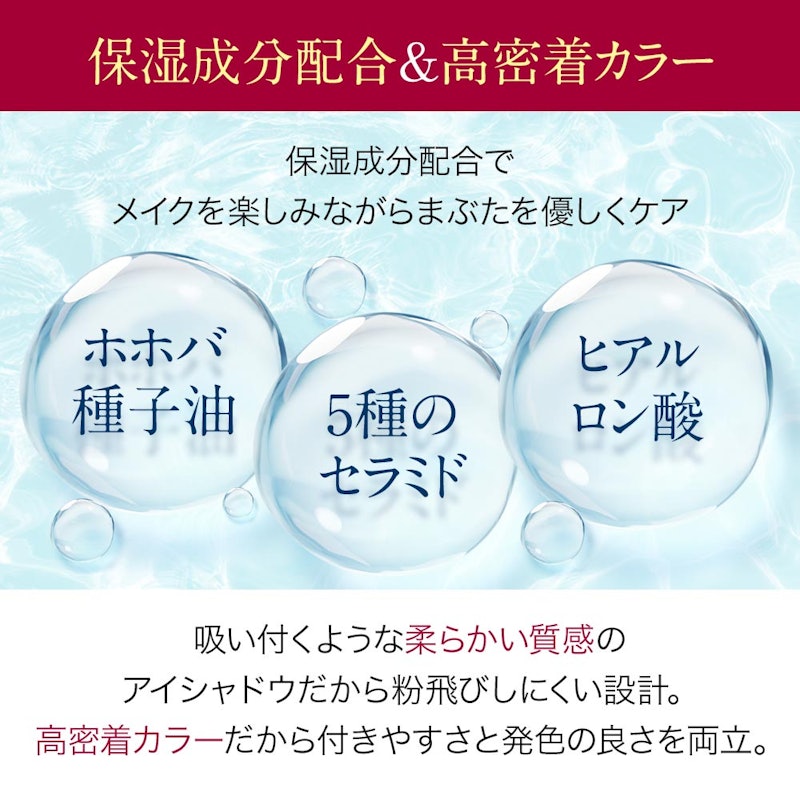 アイシャドウパレット 10