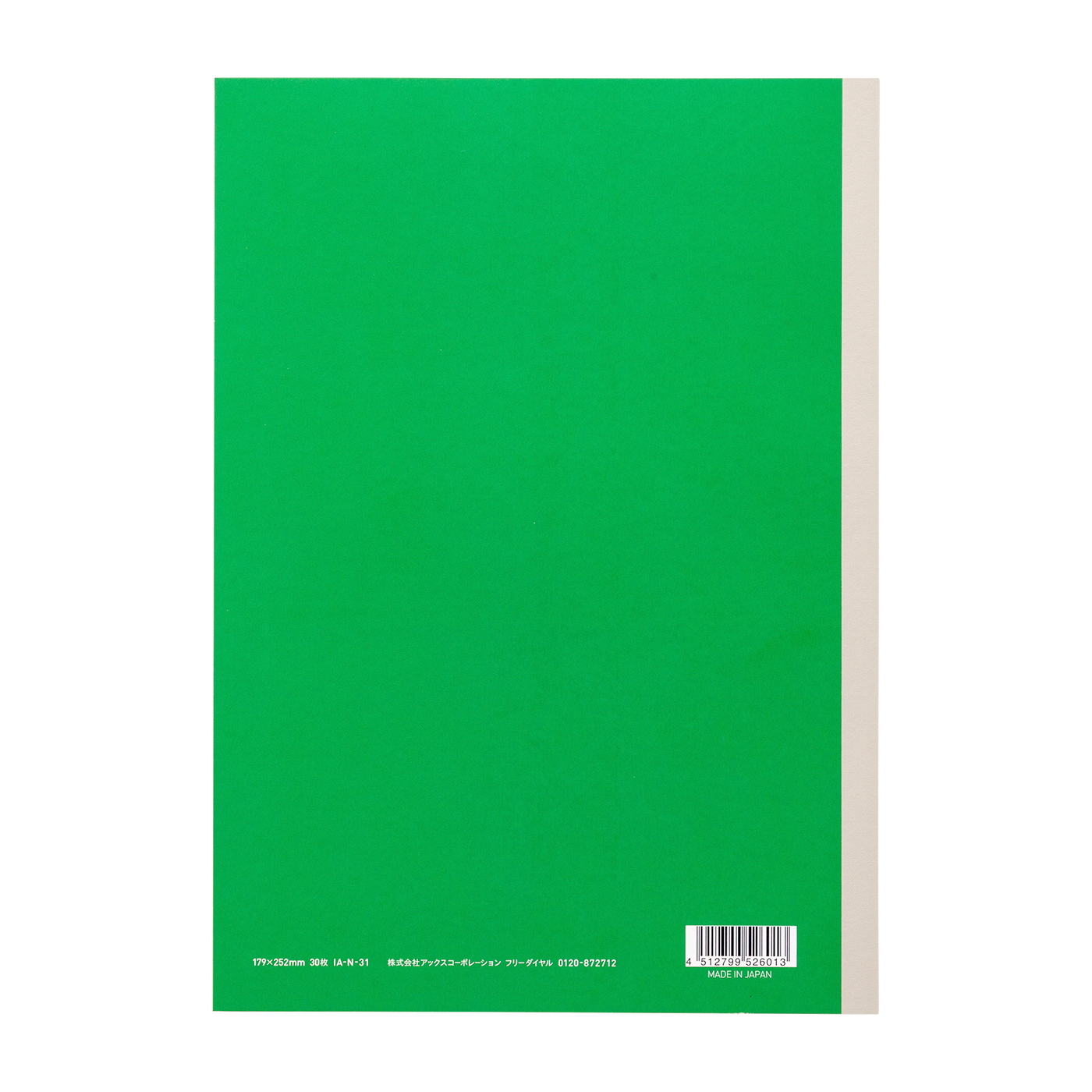 アックスコーポレーション グリーンノートを他商品と比較 口コミや評判を実際に使ってレビューしました Mybest