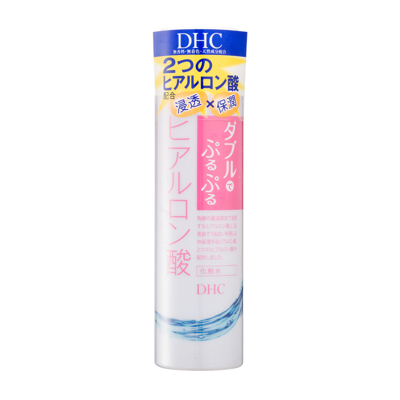 ダブルモイスチュアローション 2