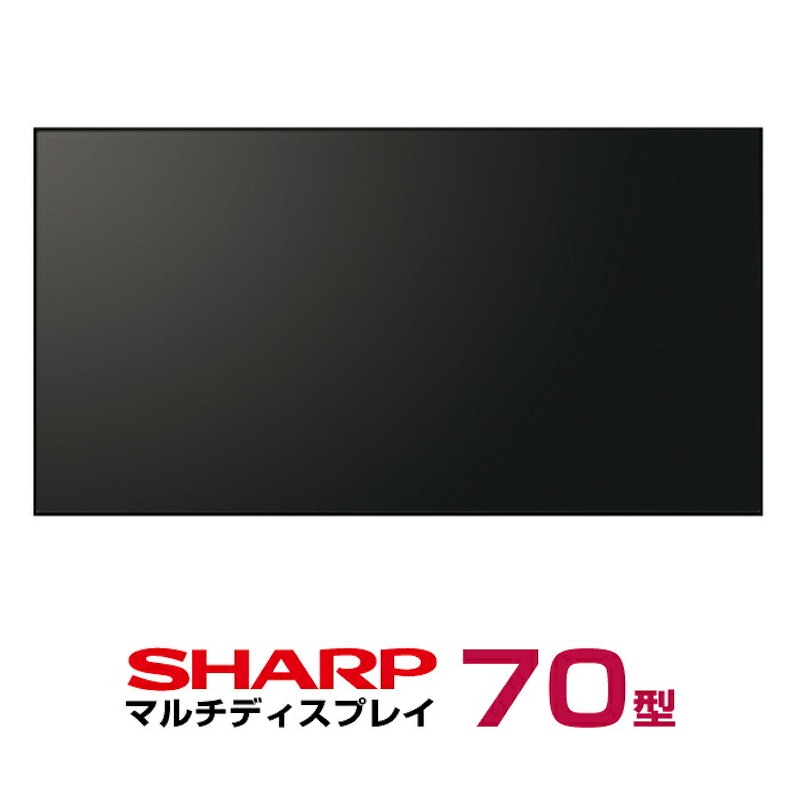 フルHDマルチ 70V型 1