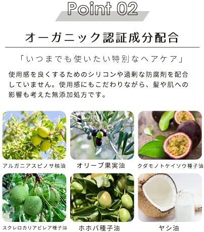 スタイリング＆エッセンスオイル 3