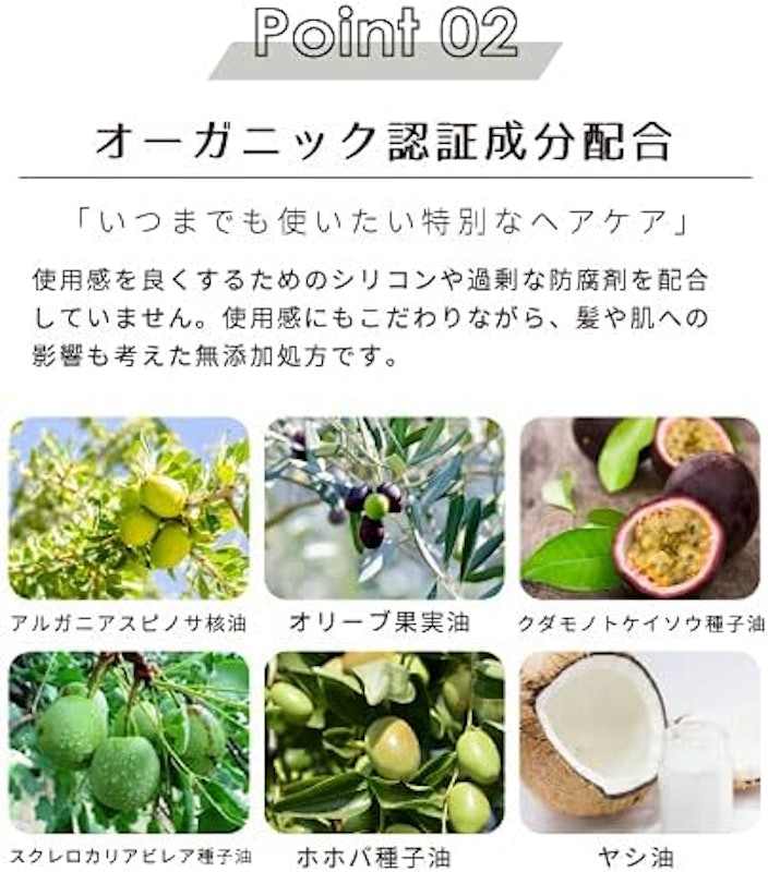 スタイリング&エッセンスオイル 3
