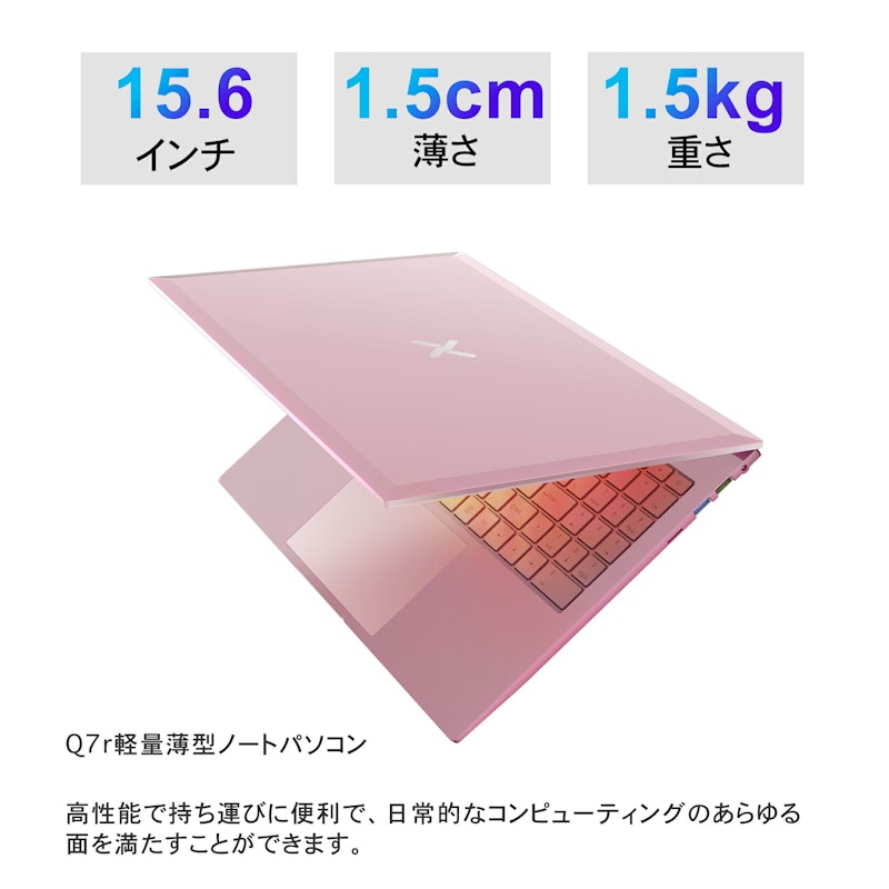 ノートパソコン 10
