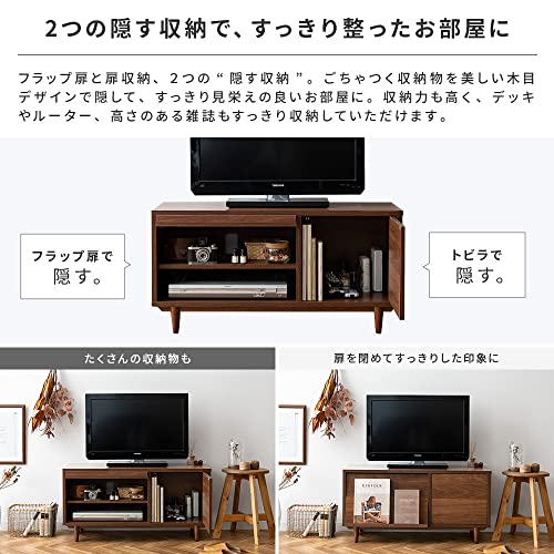 コンパクトテレビボード Eris 4