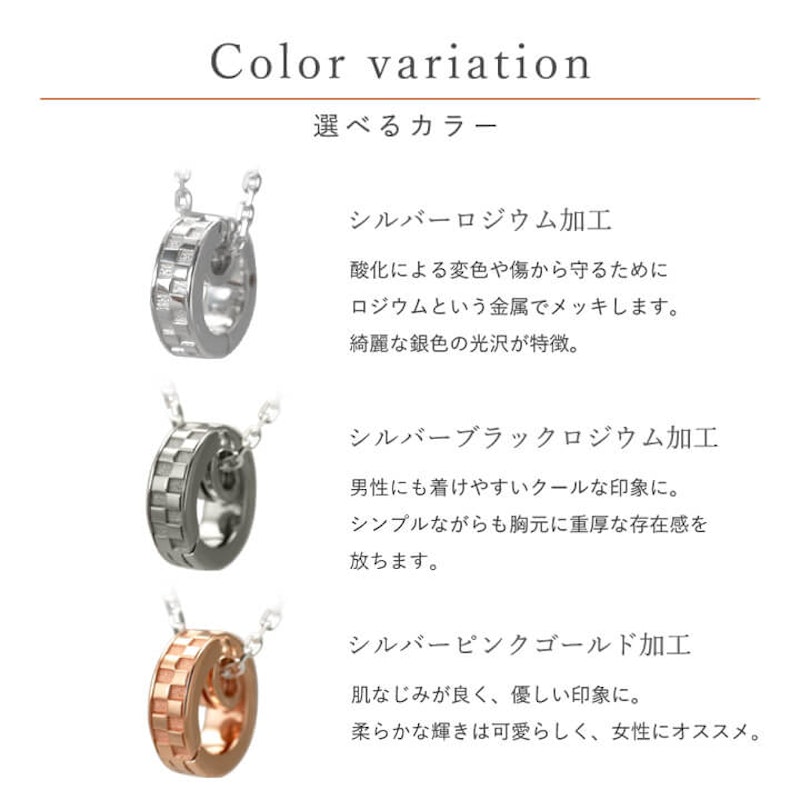 リングホルダーネックレス 5