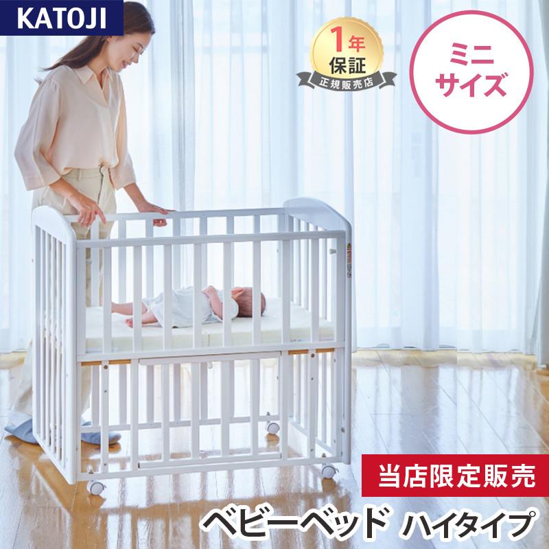 カトージのベビーベッドのおすすめ人気ランキング【2026年6月】 | マイ