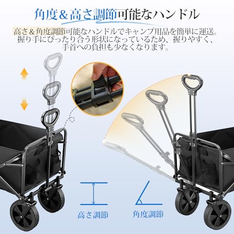 キャリーワゴン 4