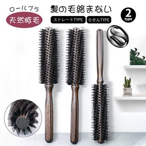 22年 ロールブラシのおすすめ人気ランキング選 Mybest