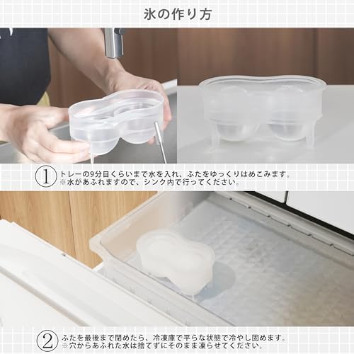 冷た倶楽部丸氷2個取り 3