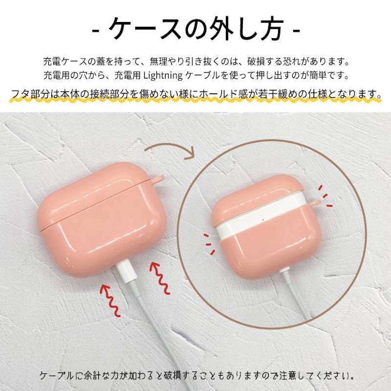 AirPodsケース 6