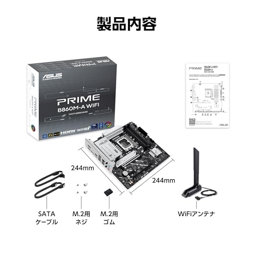 micro-ATX マザーボード 7