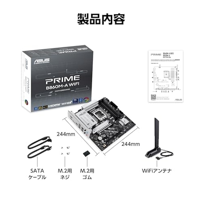 micro-ATX マザーボード 7