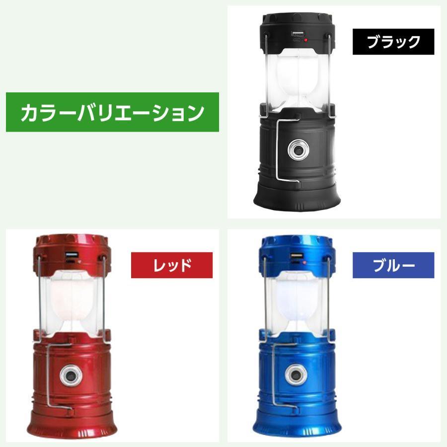 LEDランタン 2
