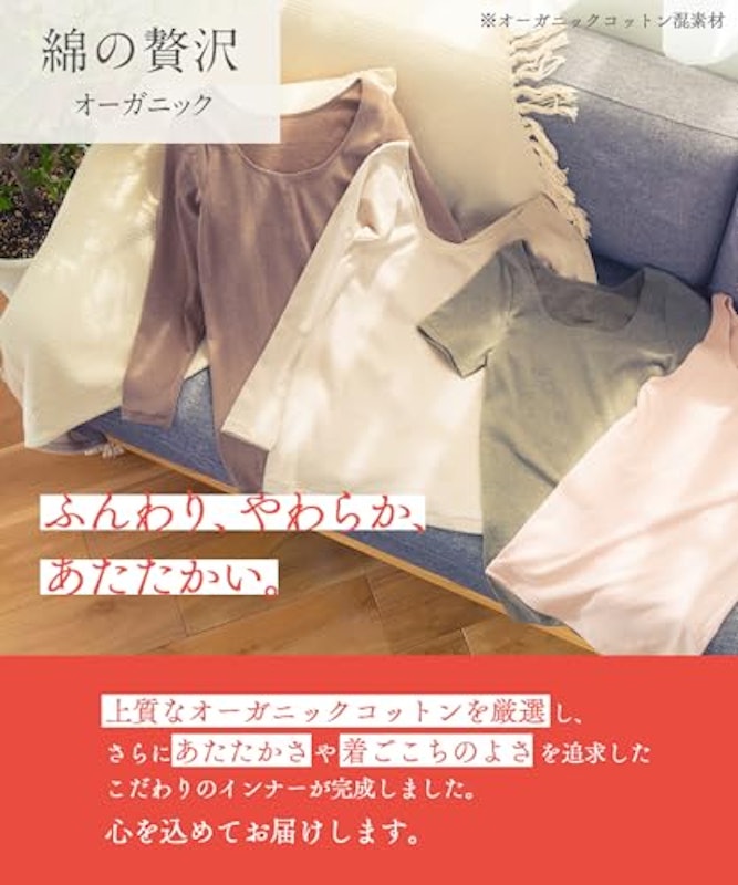 トップス(8分袖) 2