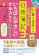 インプレス 計算が苦手でも合格できる日商簿記3級いちばんやさしいテキスト&仕訳問題集 1