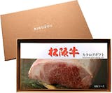 後輩への結婚祝いギフトのおすすめ人気ランキング 2