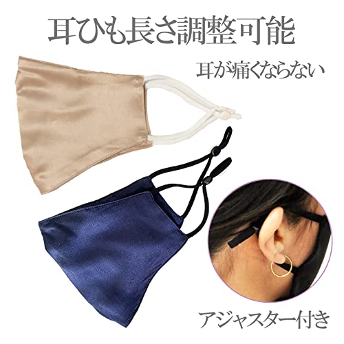 シルクマスク 3