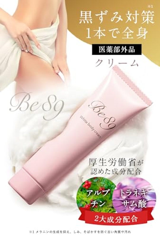 Be89 2