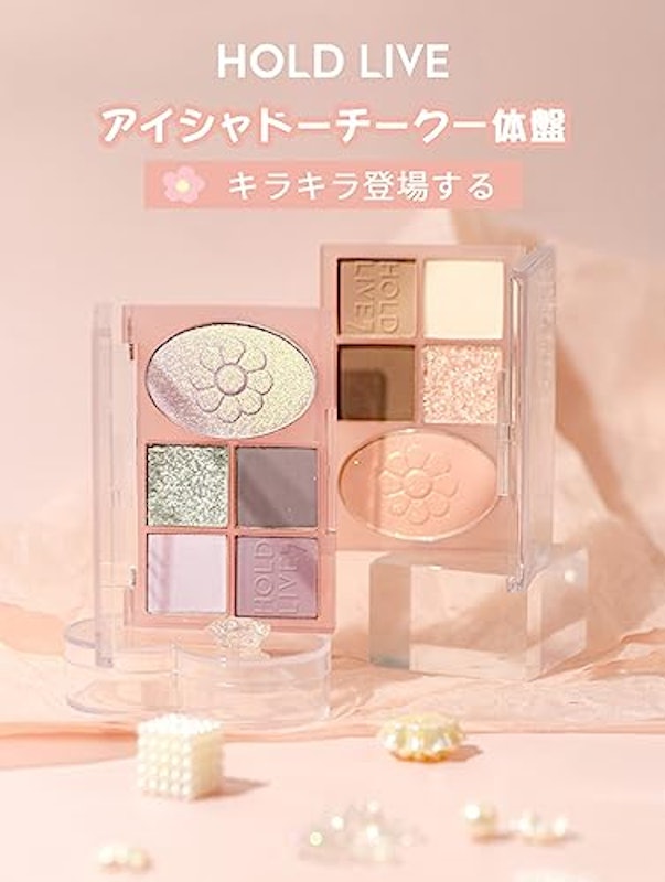アイシャドウパレット 2