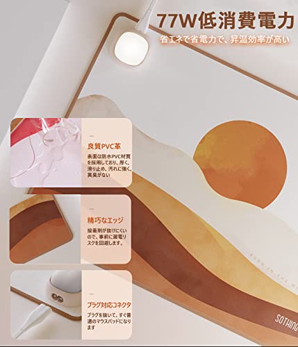 ホットテーブルマット 5