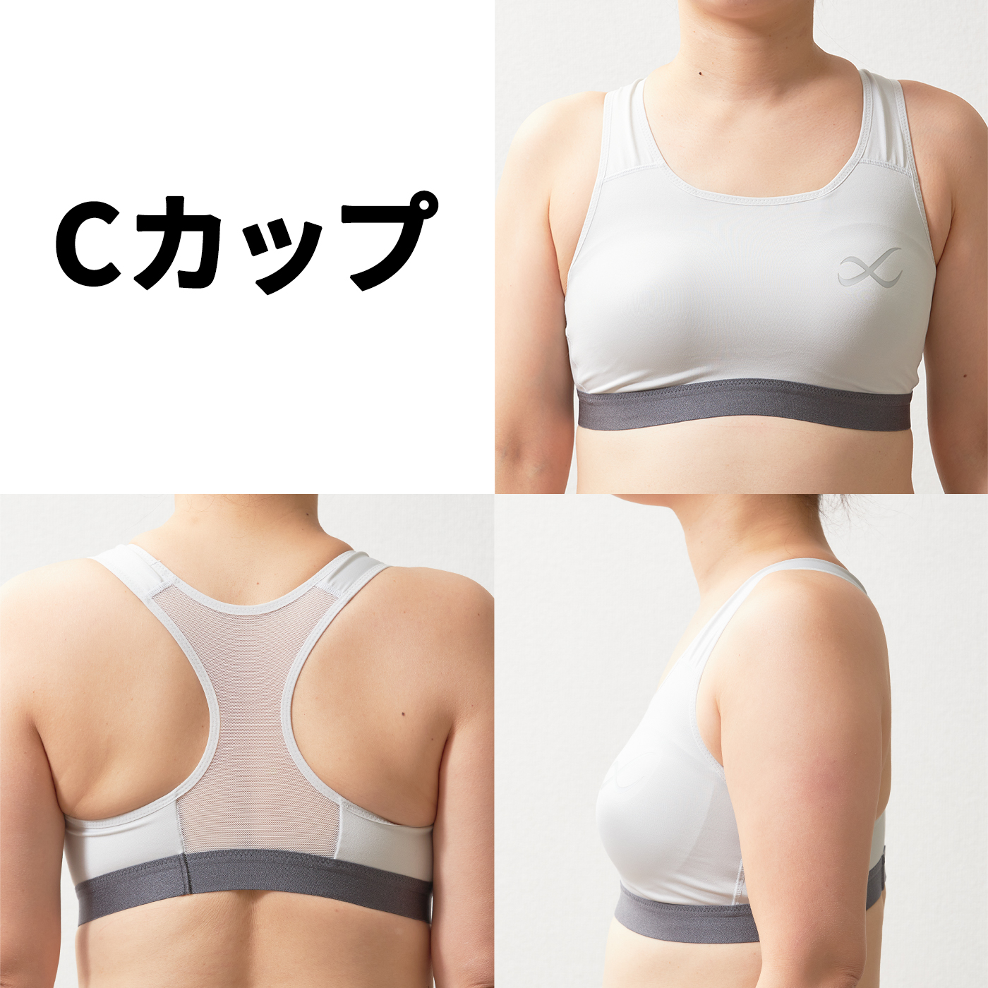 ワコール Cw X スポーツゆれケアブラ Hty0 Sgの口コミ 評判をもとにレビュー 徹底検証 Mybest