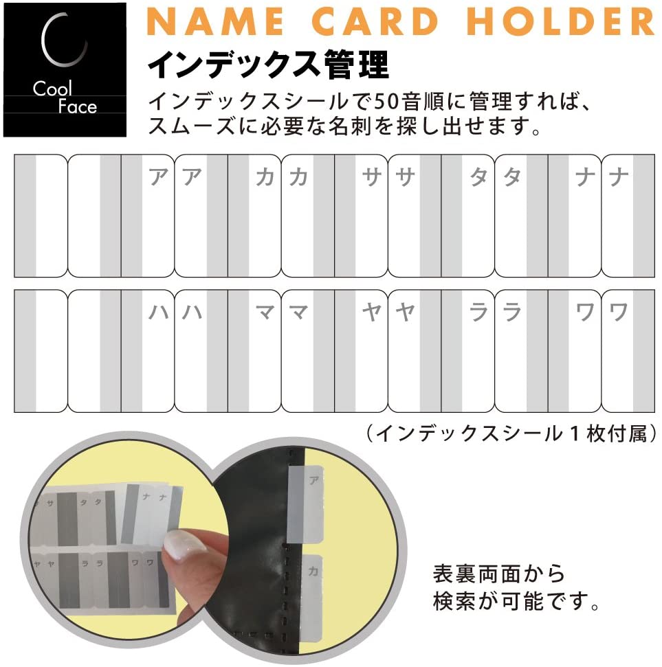 名刺ホルダー クールフェイス(替紙式) 7