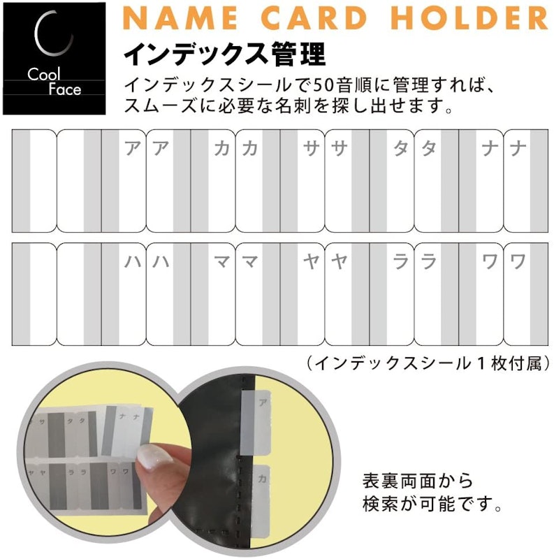 名刺ホルダー クールフェイス(替紙式) 7
