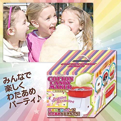わたあめメーカー 4