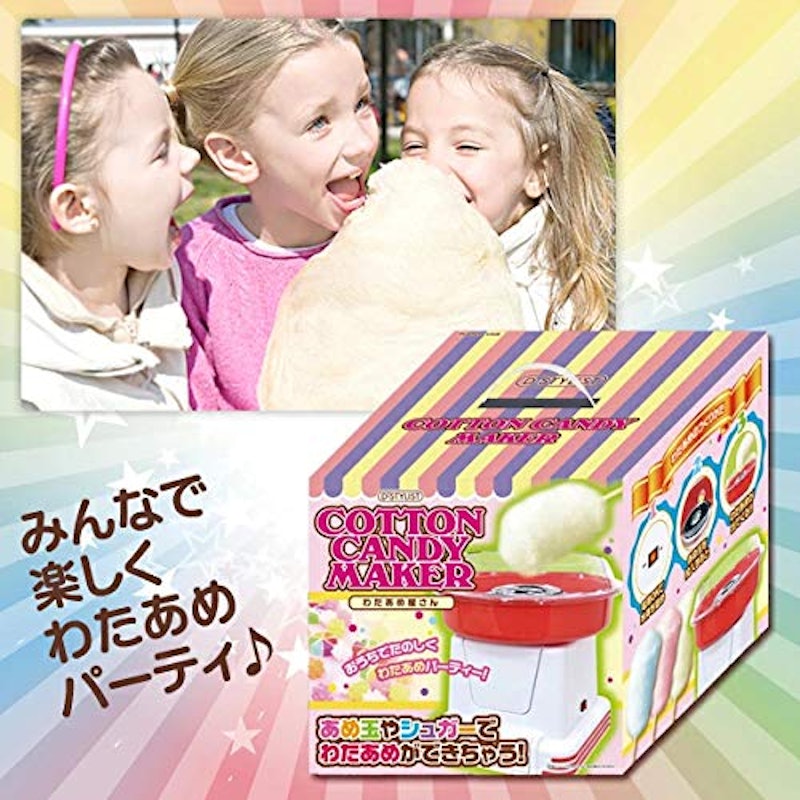 わたあめメーカー 4