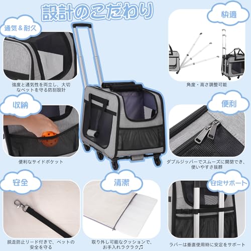 ペットキャリーケース 4