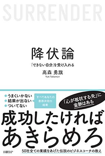 自己啓発本のおすすめ人気ランキング50選【2024年】 | マイベスト