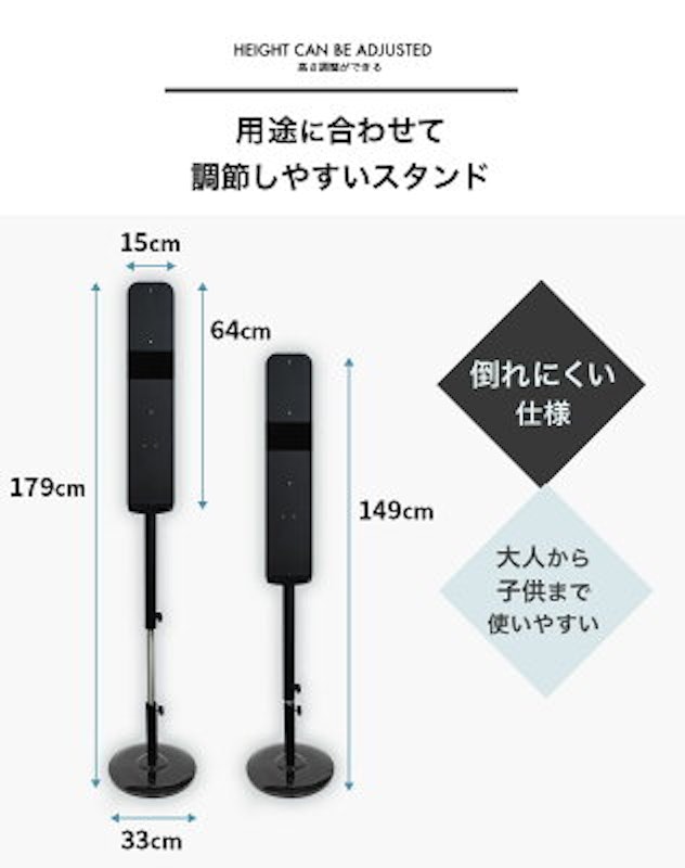 スタンド付き 自動手指消毒器 検温器セット 9