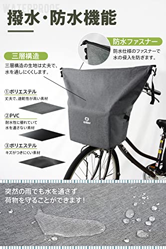 防水の自転車かごカバーのおすすめ人気ランキング55選【2024年】 | マイベスト