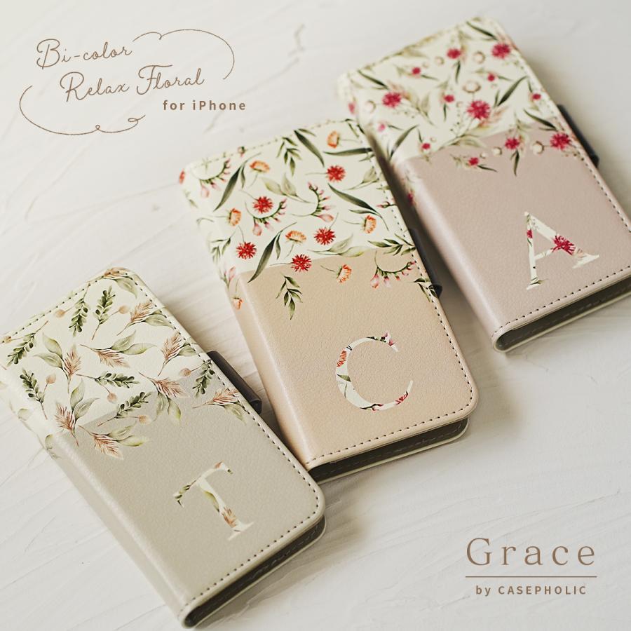 Grace リラックスフローラル 1