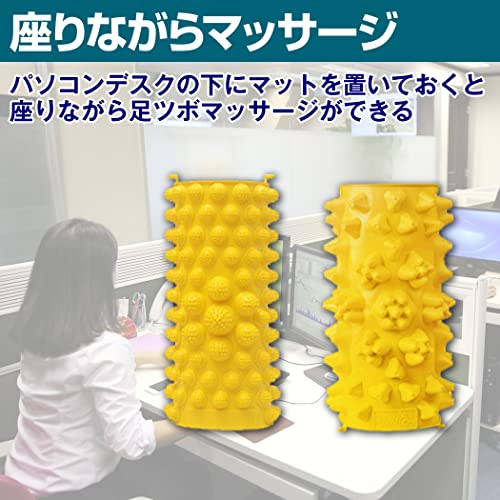 足つぼマット 2種セット 4