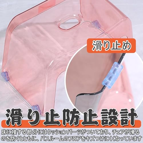 バスチェア 5