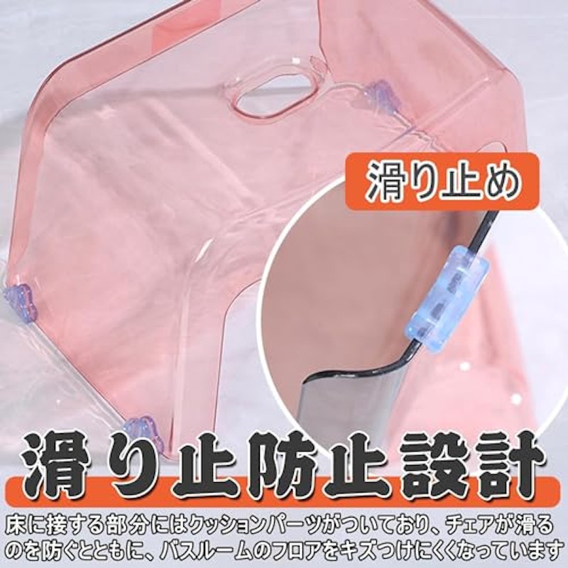 バスチェア 5