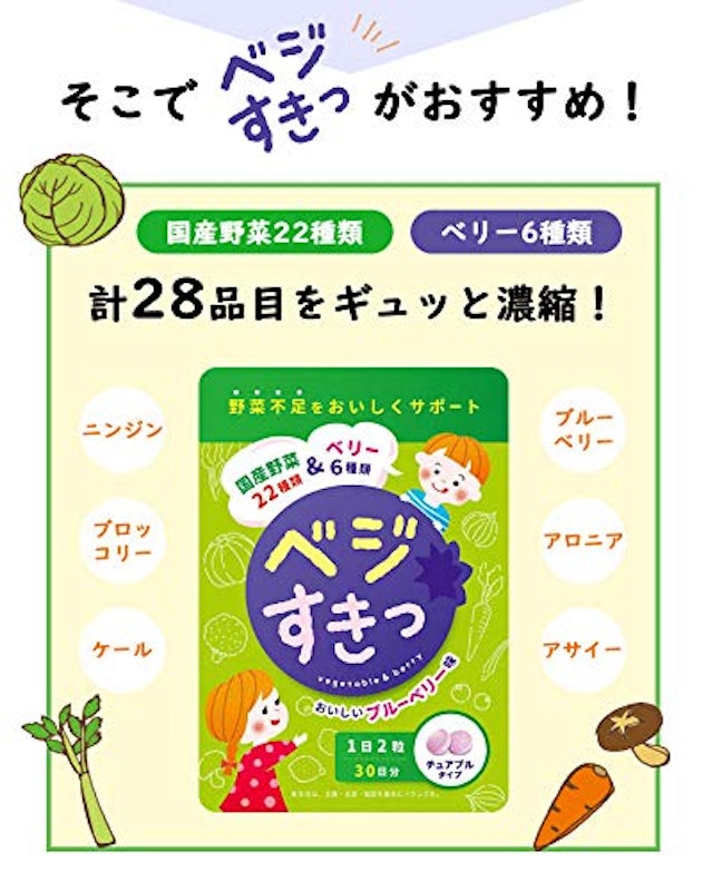 ベジすきっ 7